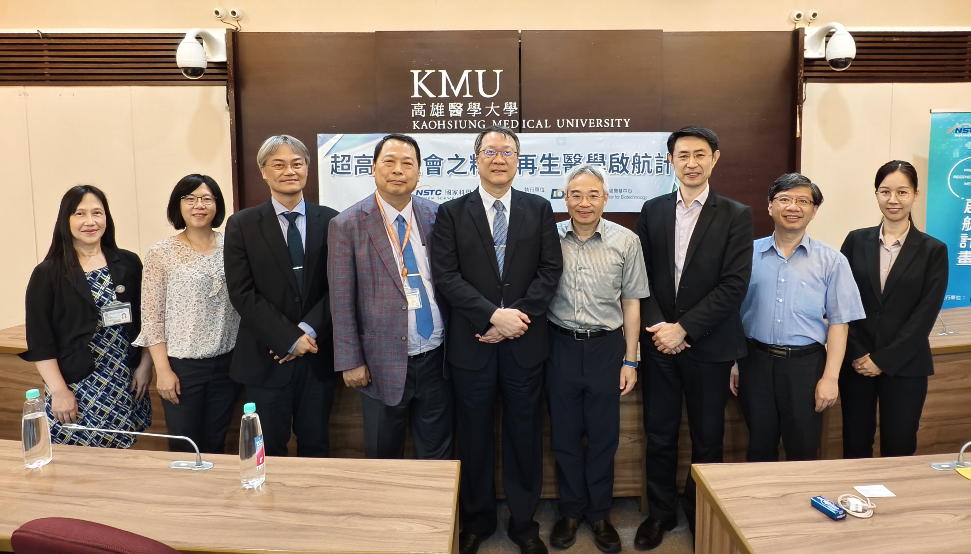 「再生醫療臨床開發與產業現況趨勢」座談會