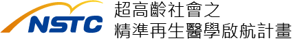 nstc-logo